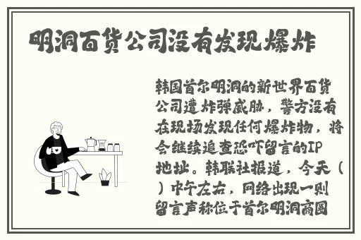 **丁香五月天